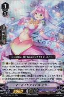 即購入可能　高レア多数　Vスタンダード　バミューダ△ デッキパーツ ヴァンガードVスタンダードデッキバミューダ△レフィアレード