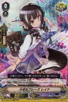 バミューダ△(Vスタンダード)買取リスト: カードを売る/ カード