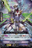 アクアフォースデッキパーツ（レア以上）: カードを買う/ カード