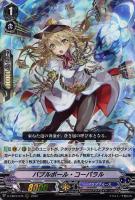 アクアフォースデッキパーツ（レア以上）: カードを買う/ カード