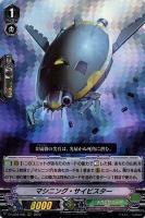 メガコロニー  デッキパーツ 蝕む大悪党の凶弾 ｜ 「カードファイト!! ヴァンガード」 TCG