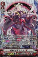フレアヴェイル・ドラゴン【ヴァンガードトレカお買得価格通販：トレコロ】