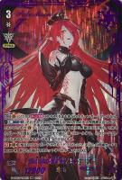 【ヴァンガード】VSR◇銀の茨の竜女帝 ルキエ“Я”