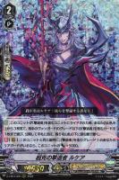 シャドウパラディン（Vスタンダード）買取リスト: カードを売る