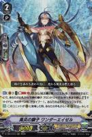 ゴールドパラディン(Vスタンダード)買取リスト: カードを売る