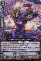 ぬばたまデッキパーツ（レア以上）: カードを買う/ カード通販