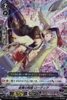 ヴァンガード SP まとめ売り ダークイレギュラーズ クラン別,Vシリーズ,ダークイレギュラーズ | ヴァンガード販売