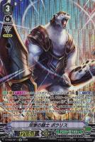 とっておきし新春福袋 グレートネイチャーデッキパーツ（レア以上）: カードを買う カードファイト!! ヴァンガード