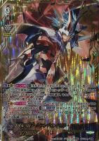 【ヴァンガード】VSR◇救国の獅子 グランドエイゼル・シザーズ