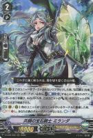 ロイヤルパラディンデッキパーツ（レア以上）: カードを買う