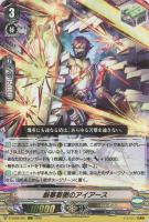 ヴァンガード ドラゴニックオーバーロード The Яe-birth SP ２枚 ドラゴニック・オーバーロード “The Яe－birth