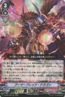 ヴァンガード ドラゴニックオーバーロード The Яe-birth SP ２枚 ヴァンガード】ドラゴニック・オーバーロード“The Яe-birth