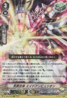 ディメンジョンポリス（Vスタンダード）買取リスト: カードを