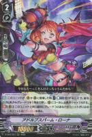ドラゴニック・オーバーロード “The Яe－birth