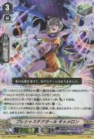 【ヴァンガード】RRR◇プレシャスチアガール キャメロン