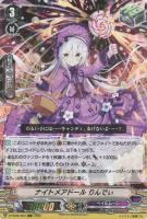 ドラゴニック・オーバーロード'The Яe-birth' デッキ ドラゴニック・オーバーロードTheЯe-birth【SP】{D-VS05/SP04
