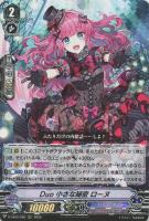 即購入可能　高レア多数　Vスタンダード　バミューダ△ デッキパーツ 2025年最新】ヴァンガード バミューダ デッキの人気アイテム