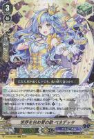 即購入可能　高レア多数　Vスタンダード　バミューダ△ デッキパーツ バミューダ△デッキパーツ（レア以上）: カードを買う(並び順