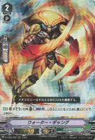 ヴァンガード ドラゴニックオーバーロード The Яe-birth SP ２枚 ドラゴニック・オーバーロード “The Яe－birth