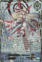ロイヤルパラディンデッキパーツ（レア以上）: カードを買う