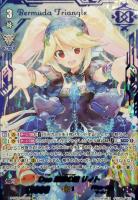 哀哭の宝石騎士 アシュレイ “Я”【ヴァンガードトレカ高価買取 哀哭の宝石騎士 アシュレイ “Я”【ヴァンガードトレカ高価買取
