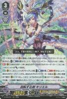 エンジェルフェザーデッキパーツ（レア以上）: カードを買う