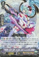 エンジェルフェザーデッキパーツ（レア以上）: カードを買う