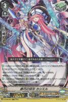 エンジェルフェザーデッキパーツ（レア以上）: カードを買う