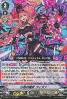 シャドウパラディンデッキパーツ（レア以上）: カードを買う