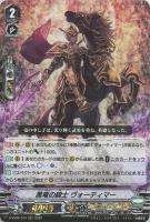 ゴールドパラディン(Vスタンダード)買取リスト: カードを売る