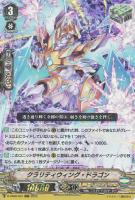 【Pスタン】ゴールドパラディン　まとめ売 ゴールドパラディン(Vスタンダード)買取リスト: カードを売る