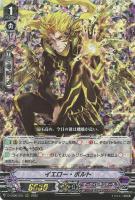 ヴァンガード 撃退者 ドラグルーラー・ファントム SP PSA10 撃退者 ドラグルーラー・ファントム【ヴァンガードトレカお買得