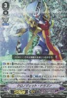 ギアクロニクル デッキパーツ セット まとめ売り 構築済みデッキ ｜ 商品情報 ｜ 「カードファイト!! ヴァン