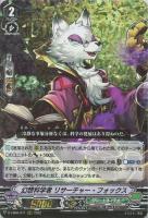 グレートネイチャーデッキパーツ（レア以上）: カードを買う