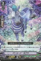 グレートネイチャーデッキ パーツ付き グレートネイチャーデッキパーツ（レア以上）: カードを買う