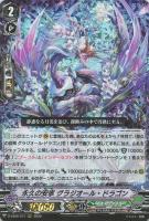 ネオネクタールデッキパーツ（レア以上）: カードを買う/ カード