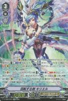 エンジェルフェザーデッキパーツ（レア以上）: カードを買う