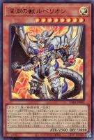 遊戯王 同契魔術 レア 3枚セット サイマルデーモンズ DABL-JP078 ② - メルカリ