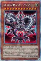 迷宮城の白銀姫【遊戯王トレカお買得価格通販：トレコロ】