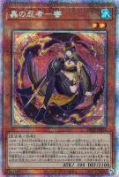 赫の聖女カルテシア【遊戯王トレカお買得価格通販：トレコロ】