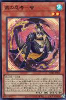 迷宮城の白銀姫【遊戯王トレカお買得価格通販:トレコロ】 迷宮城の白銀姫【遊戯王トレカお買得価格通販:トレコロ】