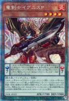 迷宮城の白銀姫【遊戯王トレカお買得価格通販：トレコロ】