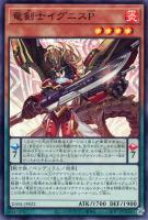 迷宮城の白銀姫【遊戯王トレカお買得価格通販:トレコロ】