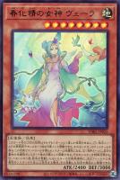 ティアラメンツ・ルルカロス【遊戯王トレカお買得価格通販：トレコロ】