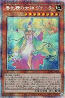 迷宮城の白銀姫【遊戯王トレカお買得価格通販：トレコロ】