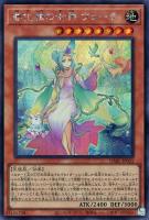深淵の獣ルベリオン【遊戯王トレカお買得価格通販：トレコロ】