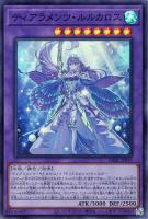 迷宮城の白銀姫【遊戯王トレカお買得価格通販：トレコロ】