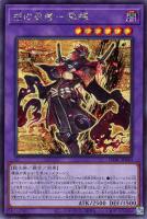 ティアラメンツ・ルルカロス【遊戯王トレカお買得価格通販：トレコロ】