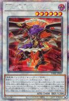 迷宮城の白銀姫【遊戯王トレカお買得価格通販：トレコロ】