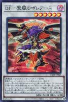 迷宮城の白銀姫【遊戯王トレカお買得価格通販：トレコロ】